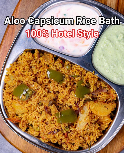 Capsicum Rice Recipe | Capsicum Aloo Rice Bath with Homemade Masala