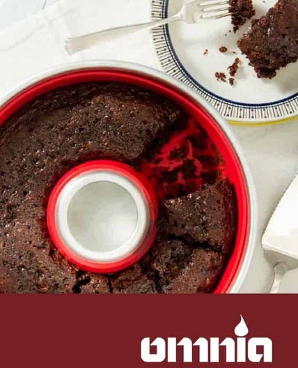 Omnia brownies