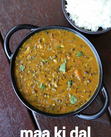 maa ki dal recipe | kaali dal | maa ki daal | black gram dal