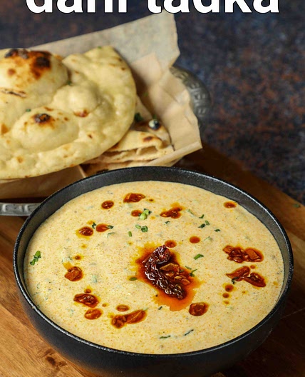 dahi tadka recipe | dahi tikhari | dahi ka tadka | tadke wali dahi