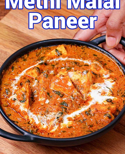 Methi Malai Paneer Curry Recipe - Dhaba Style