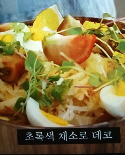 Shredded Lettuce & Apple Crunch Salad