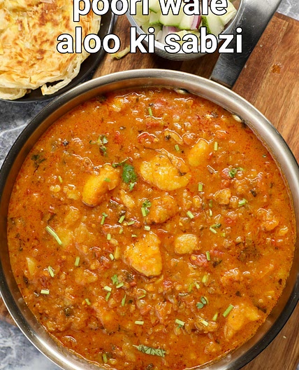aloo sabzi for puri | recipe of puri bhaji | poori potato masala | aloo curry for puri
