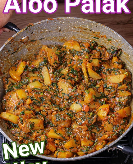 Aloo Palak Recipe | Aalu Palak Ki Sabji | Potato Spinach Dry Curry