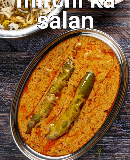 मिर्ची का सालन रेसिपी | mirchi ka salan in hindi | मिर्ची सालन | बिरयानी सालन