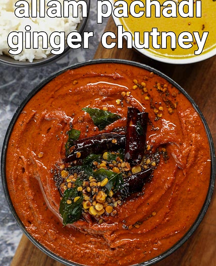 ginger chutney recipe | allam pachadi | adrak chatni | allam chutney