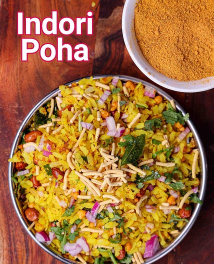 Indori Poha Recipe | Street Style Steamed Poha From Indore