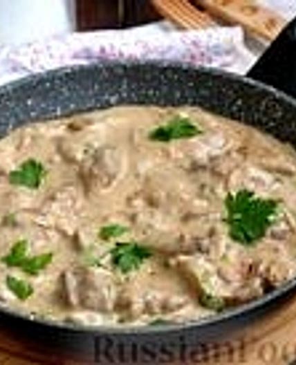 Куриная печень в сметанно-горчичном соусе