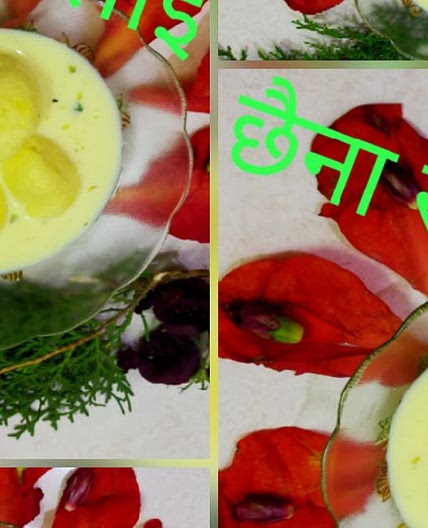 छैना रसमलाई (chenna rasmalai recipe in Hindi)