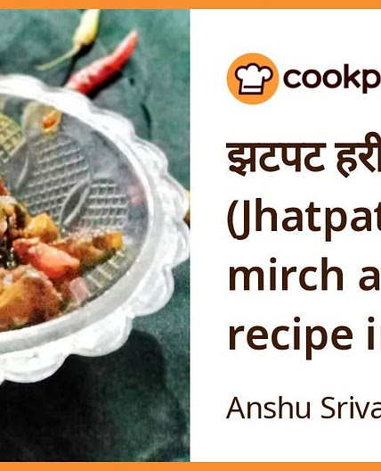 झटपट हरी मिर्च आचार (Jhatpat hari mirch achar recipe in hindi)