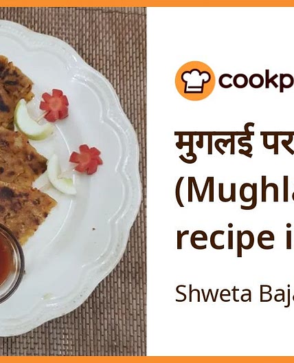 मुगलई पराठा (Mughlai paratha recipe in Hindi)