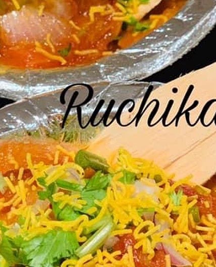 टमाटर चाट (tamatar chaat recipe in Hindi)