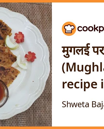 मुगलई पराठा (Mughlai paratha recipe in Hindi)