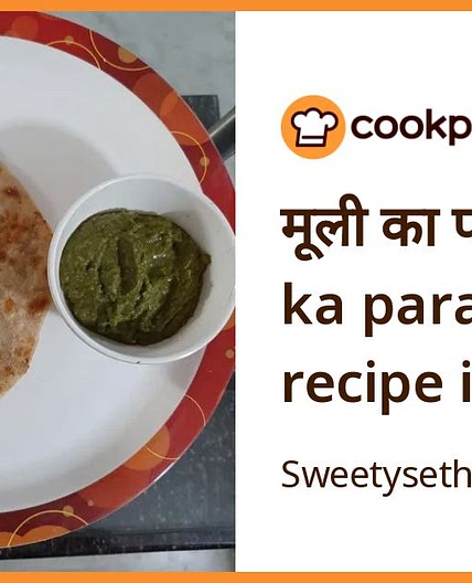 मूली का पराठा (muli ka paratha recipe in Hindi)