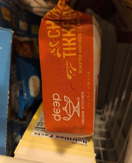 Frozen BJs Tikka Masala