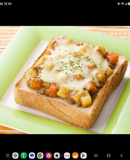Japanese Curry Toast