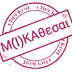 M(I)KAθεσαι