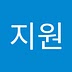 지원 서