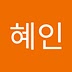 헤니 이