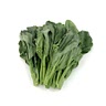 3 stalk Chinese Broccoli (( Kai Lan/ Gai Lan ) or Pak Choy/ Bok Choy/ Tenderstem Broccoli)