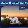 Sami A M Bashir