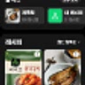 하 하