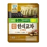 얄피꽉찬 한식교자 고기한상만두
