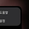 은미 변