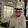 حمد الفيلكاوي