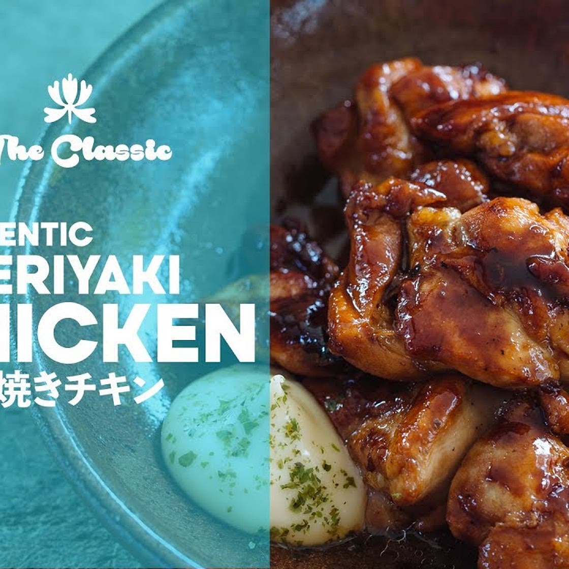 How to Make Authentic Teriyaki Chicken | 5-Minute Recipes | Asian Home Cooking