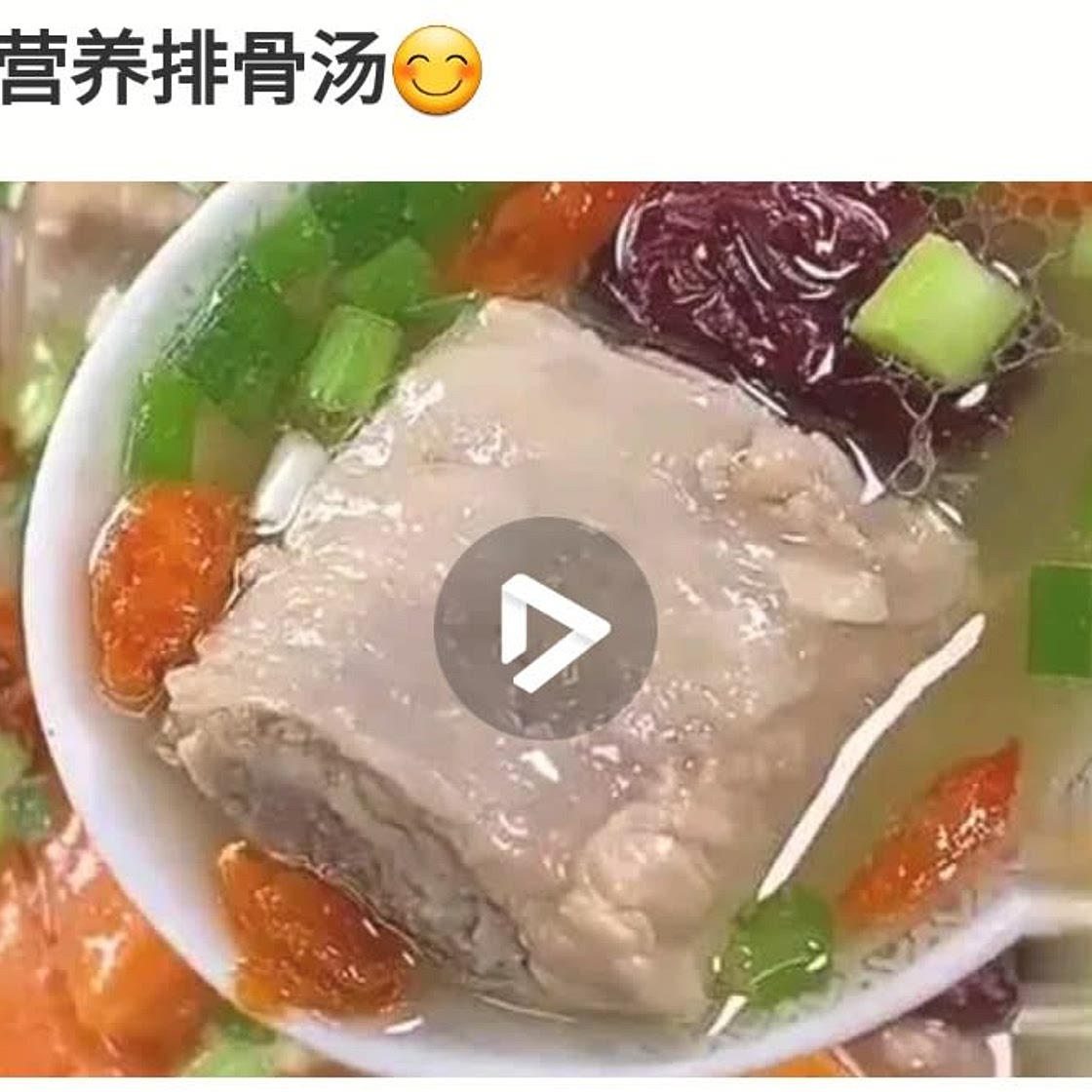 排骨玉米汤 （红枣，枸杞）