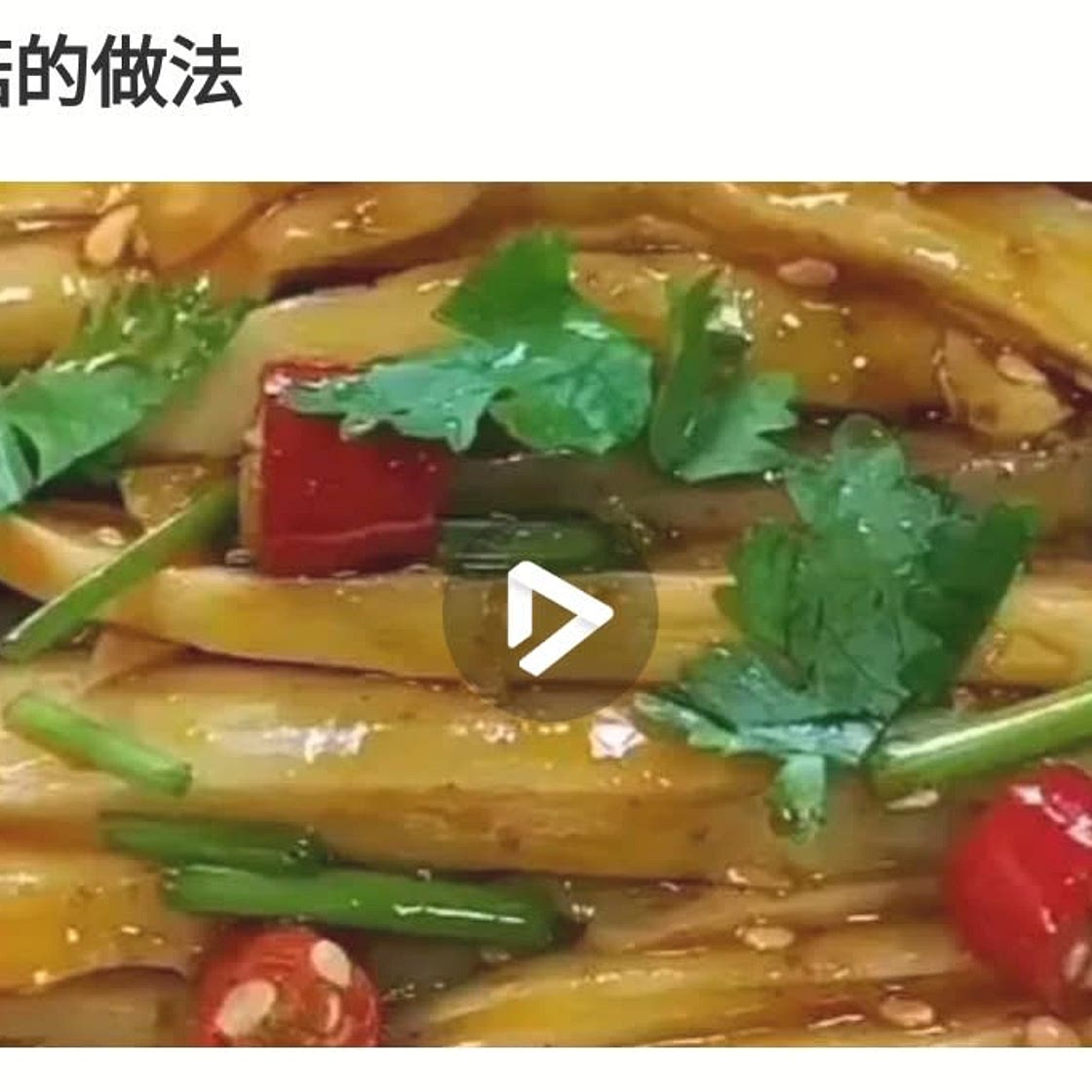 king鲍菇