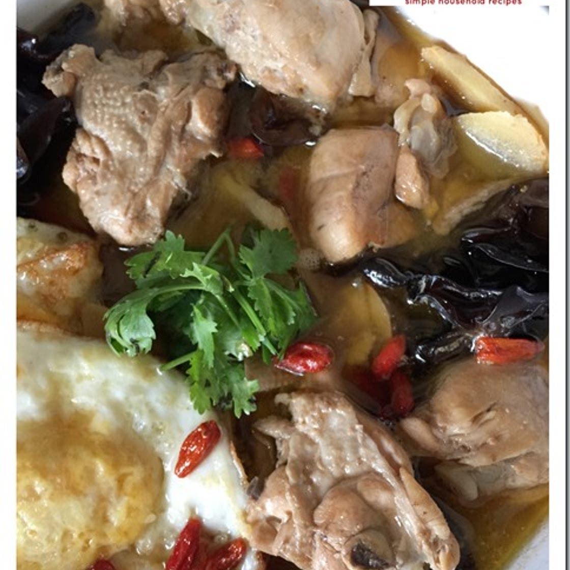 Authentic Hakka Confinement Dish–Yellow Wine Chicken (客家黄酒鸡） - Guai Shu Shu