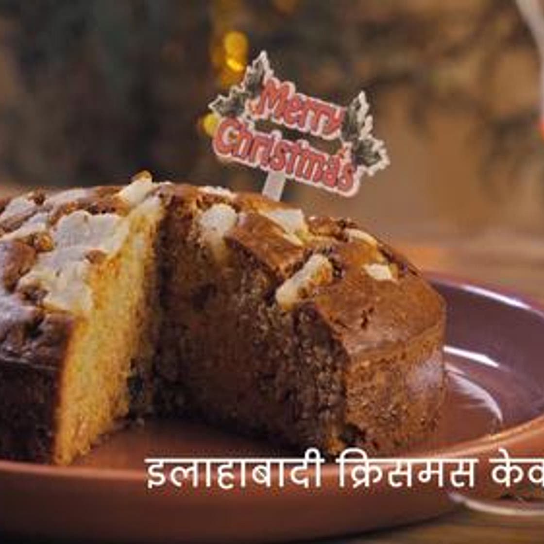 Allahabadi Christmas Cake