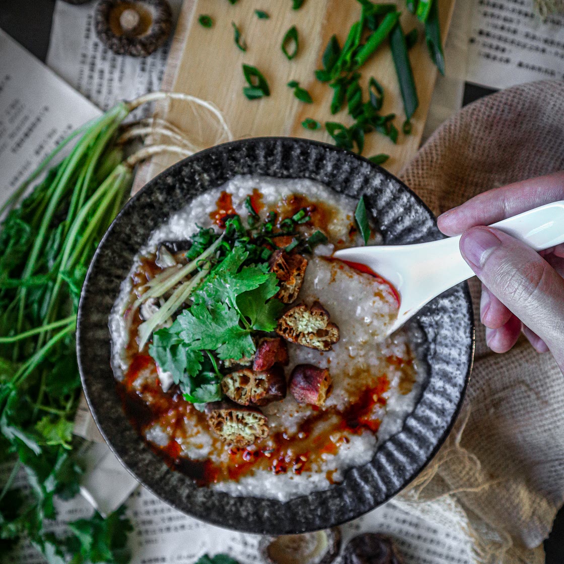 Vegan Congee (Rice Porridge)