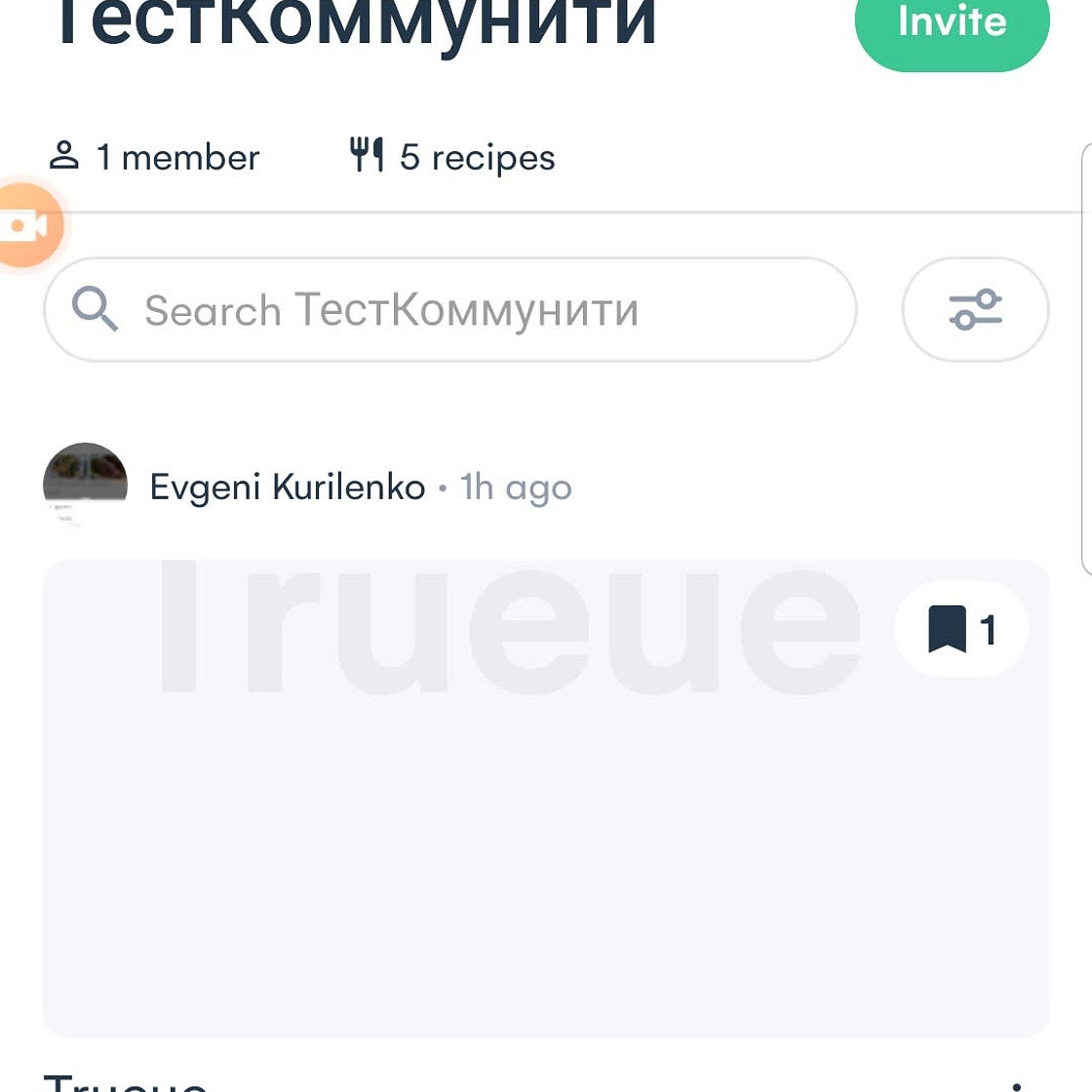 NewaRecipe