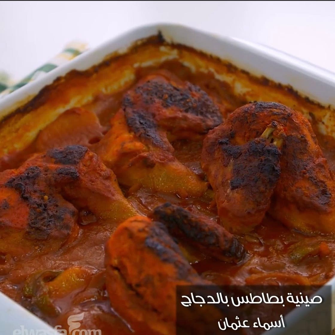 صينيه البطاطس بالفراخ