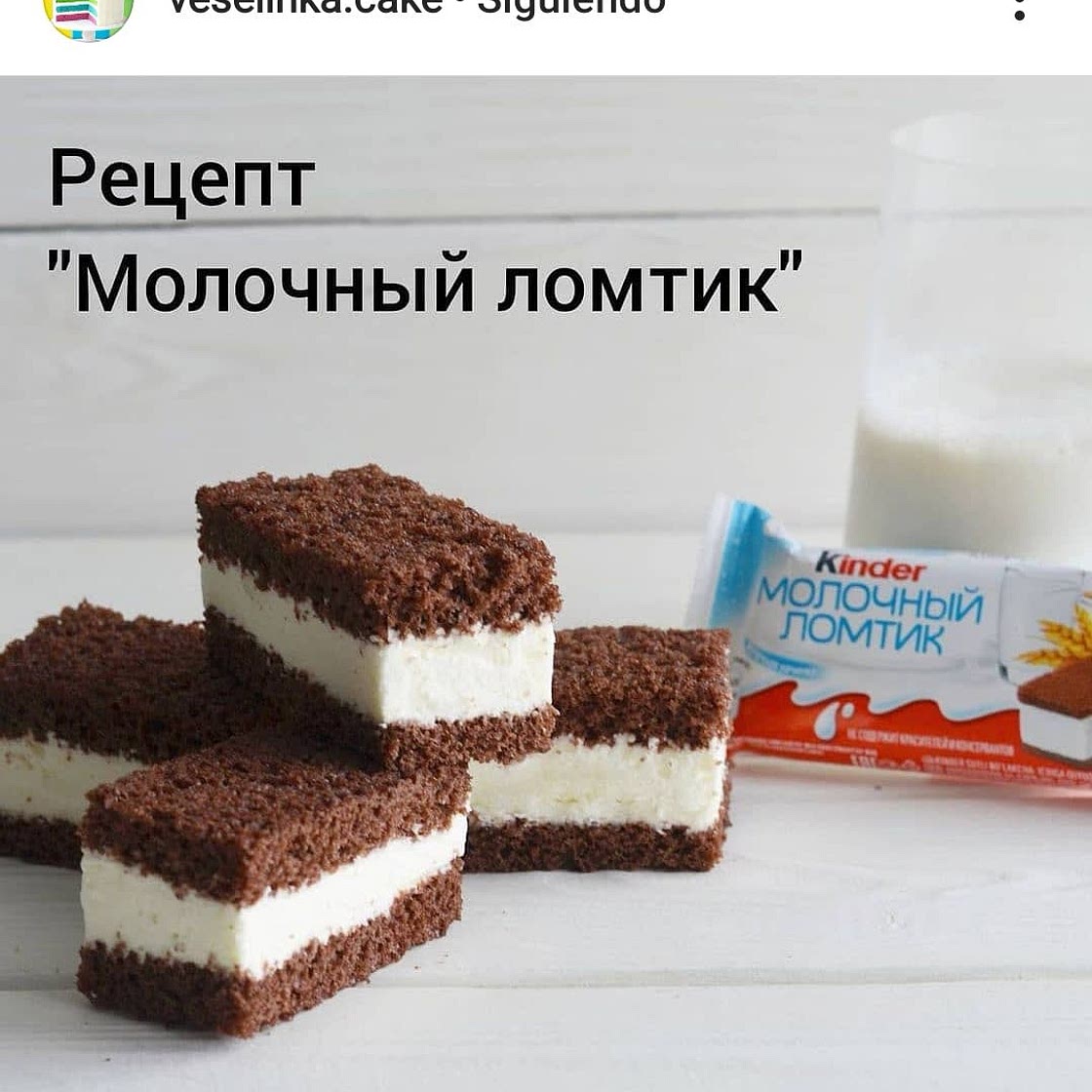 Milch schnitte