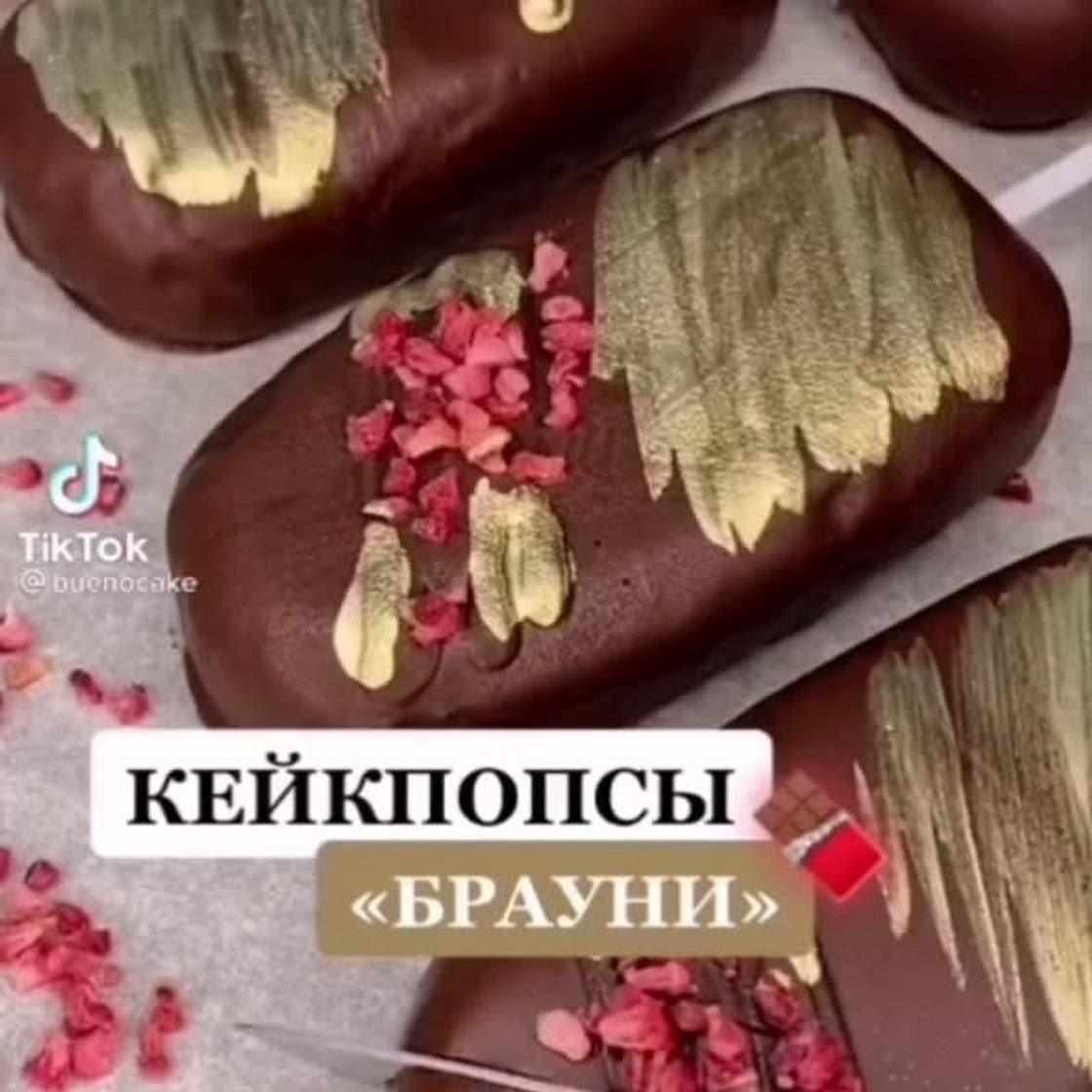 Polos de bizcocho de chocolate