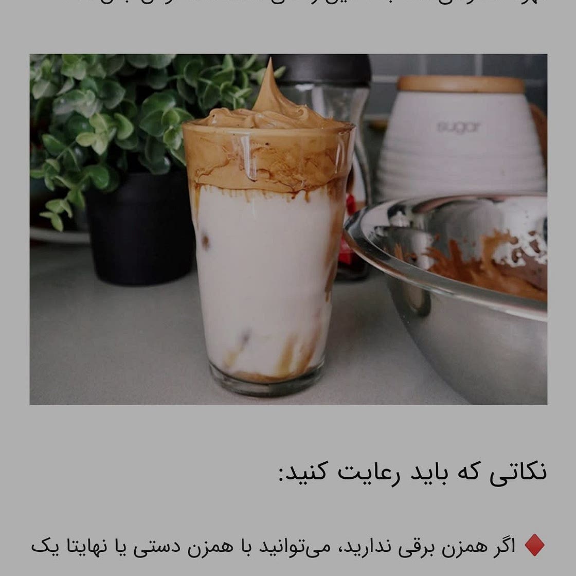 قهوه دالگونا ☕