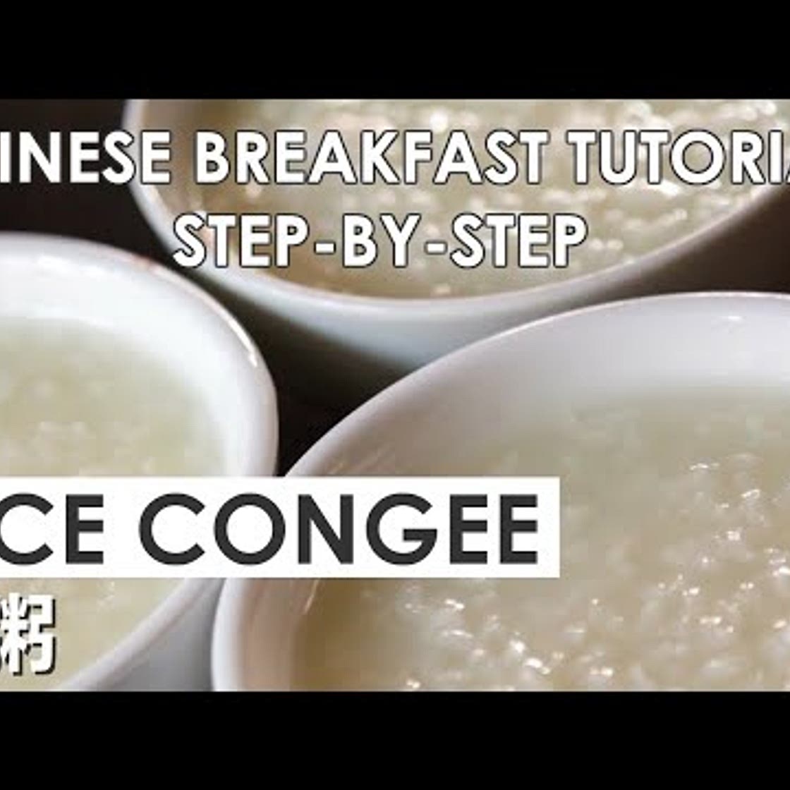 Rice Congee - Chinese Breakfast Tutorial (米粥)