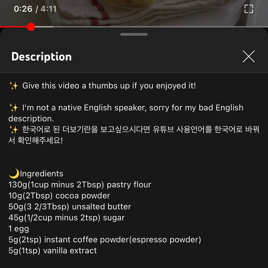 coffee bean cookies