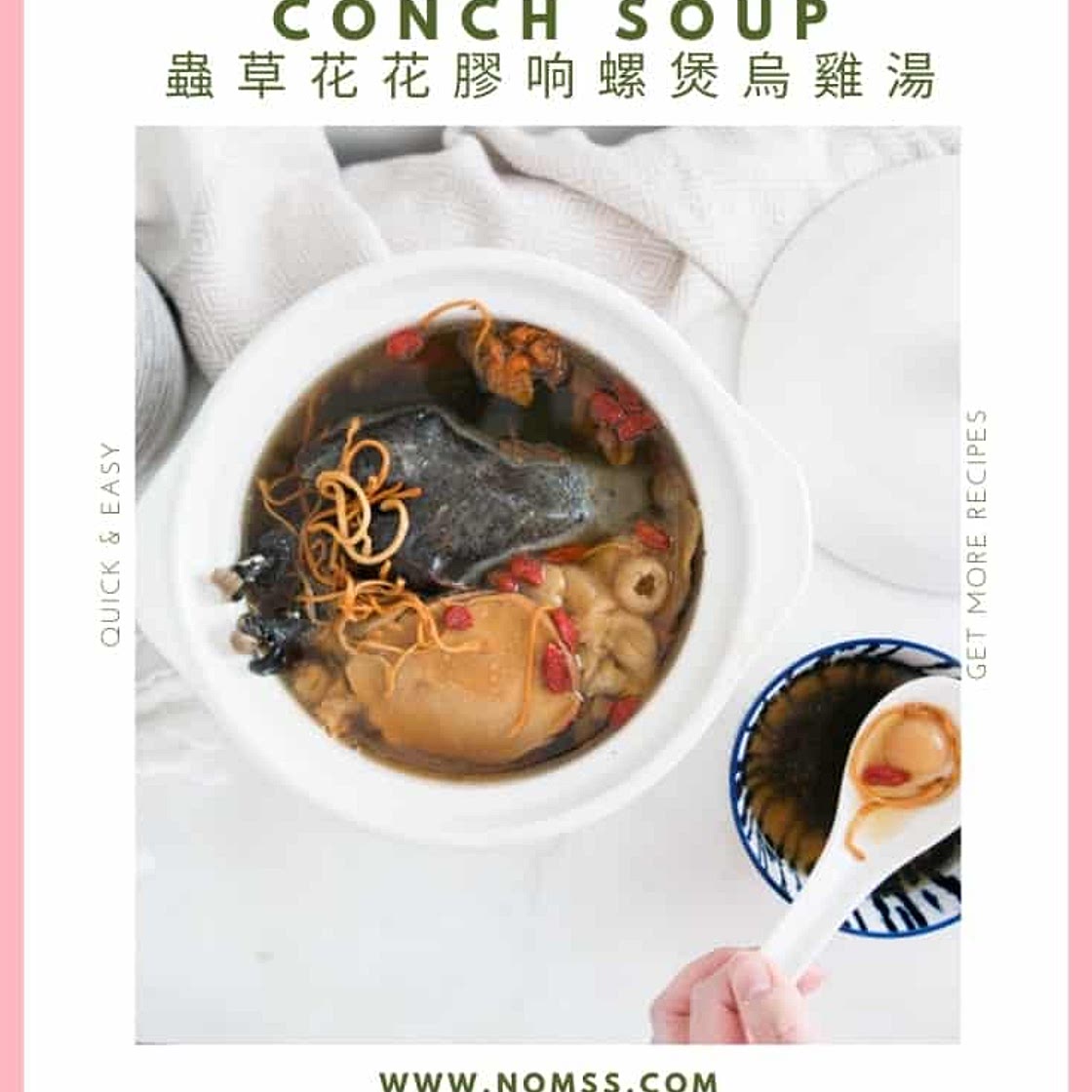SILKIE CHICKEN CORDYCEPS FISH MAW CONCH SOUP 蟲草花花膠响螺煲烏雞湯