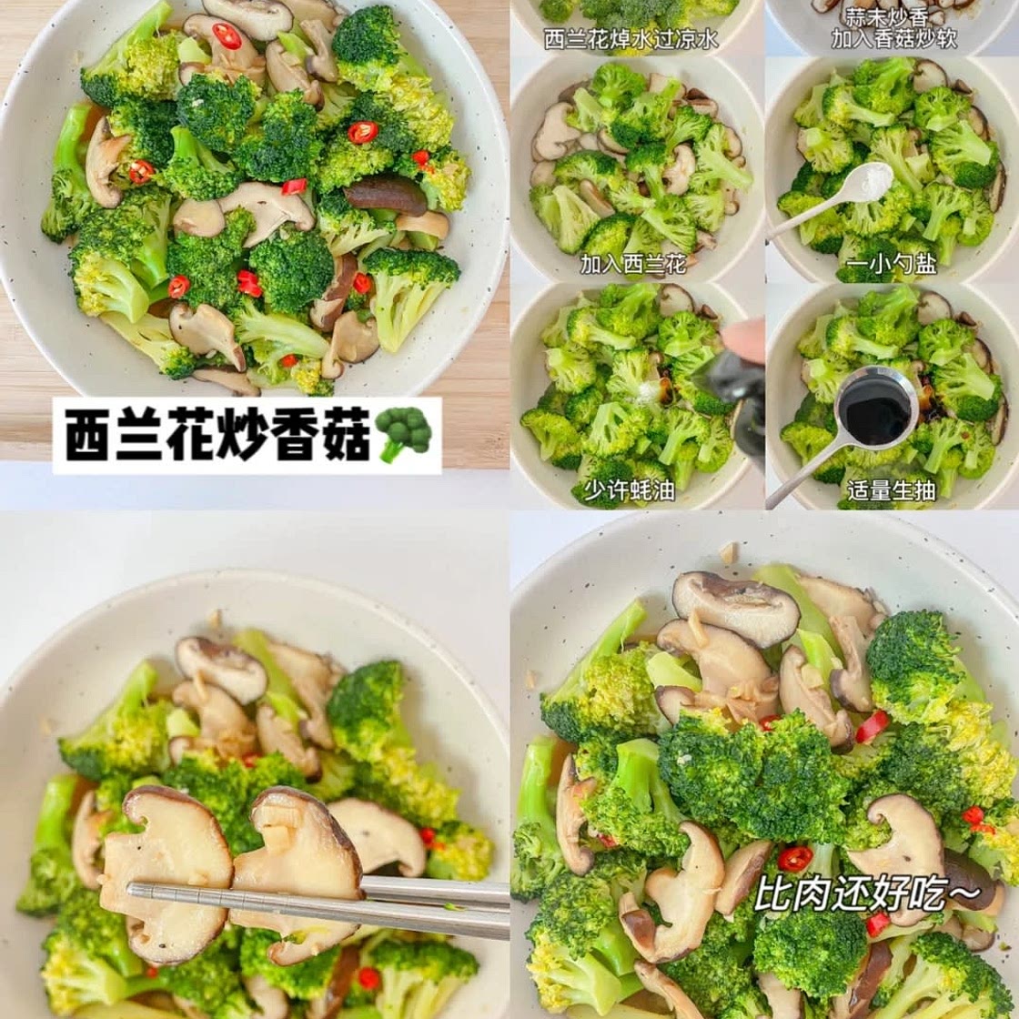 Stir fry broccoli and mushrooms