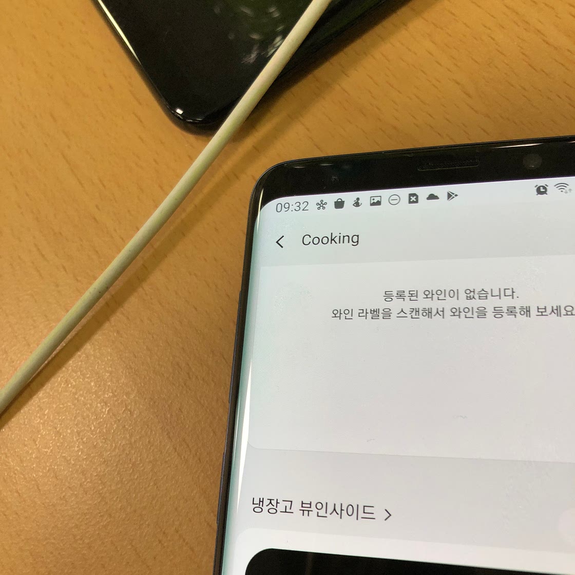 큐커 요리