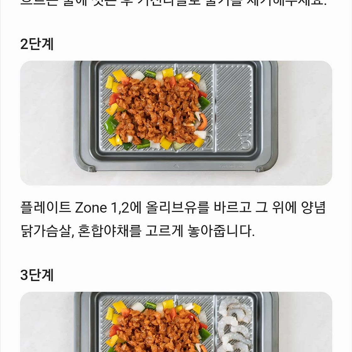 오오