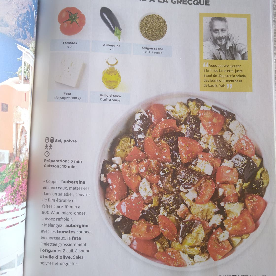 Salade d'aubergine à la grecque