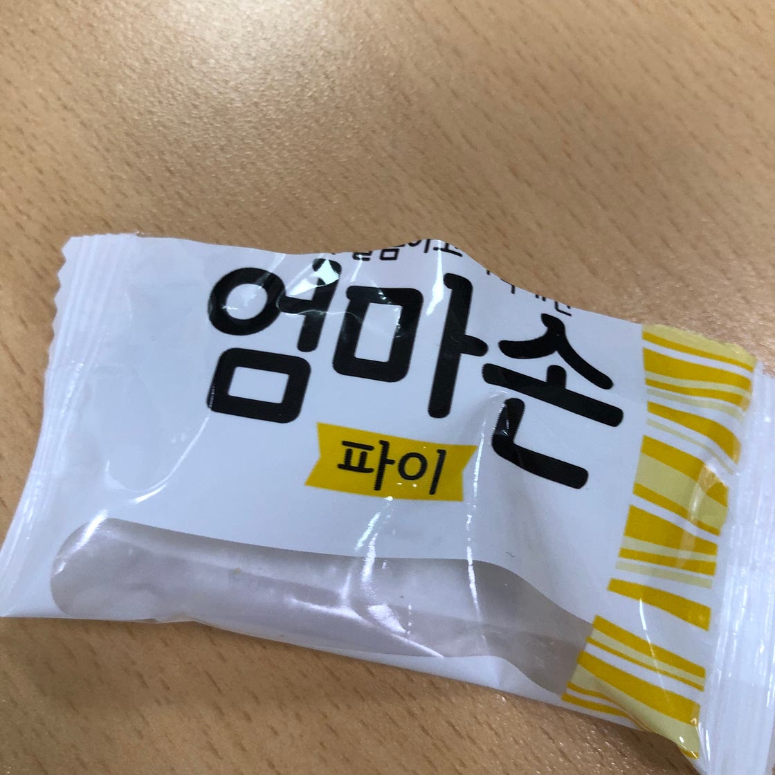 밥