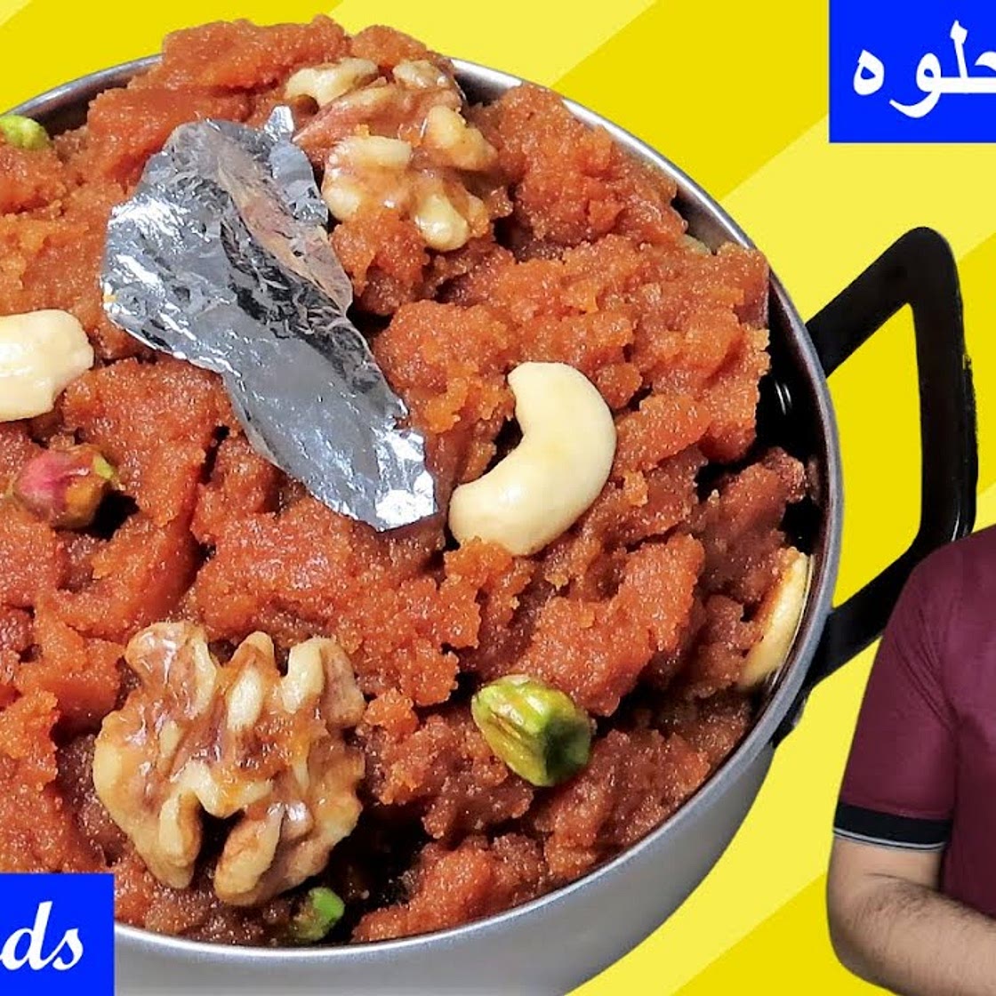 Makhandi Halwa Recipe | مکھنڈی حلوہ کیسے بنائیں