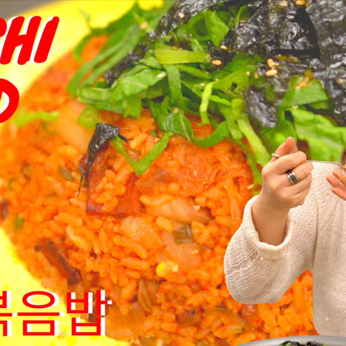 KIMCHI FRIED RICE 김치볶음밥 Cheese Corn Egg RECIPE +Mukbang [김치밥] Kimchi Rice (Kimchi Bap)